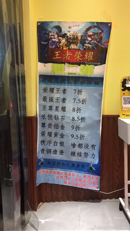 囧哥:考虑过人家女孩子的感受吗!新生孩取名王者荣耀 囧哥:考虑过人家女孩子的感受吗!新生孩取名王者荣耀图片