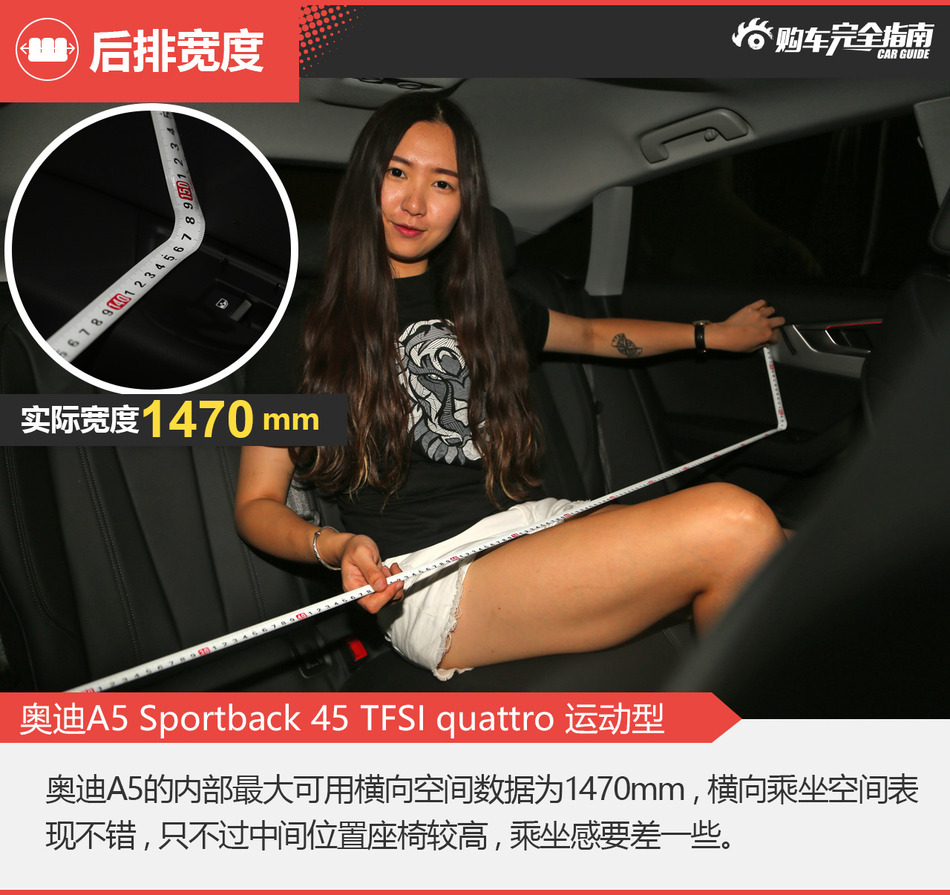 奥迪A5 45TFSI quattro运动型