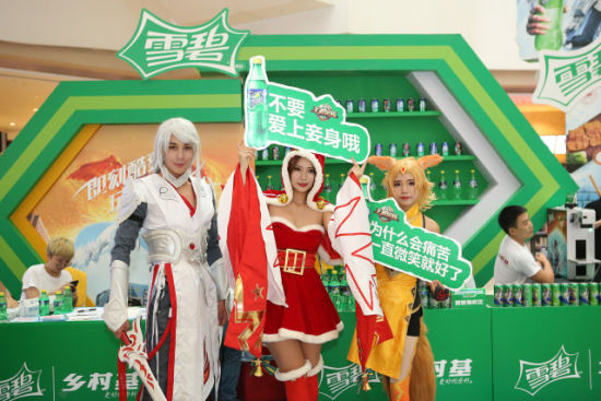 荣耀之战,巅峰对决 王者荣耀城市赛雪碧大奖赛