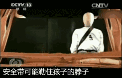 为什么中国人不愿买安全座椅?原因竟是这样