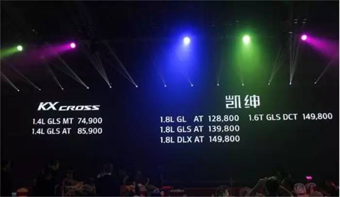 换名字图个吉利,凯绅能改变起亚衰败命运?