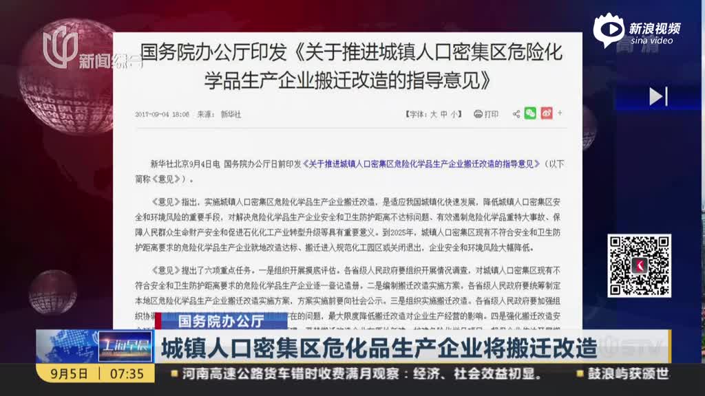 城镇人口认_城镇人口增加图片