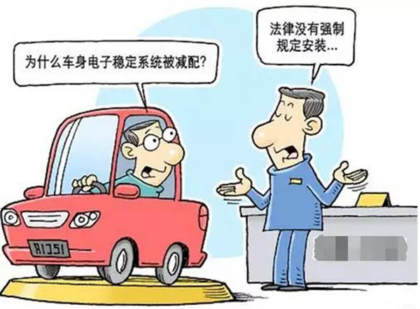 为何合资品牌引入中国的车型都减配安全配置?