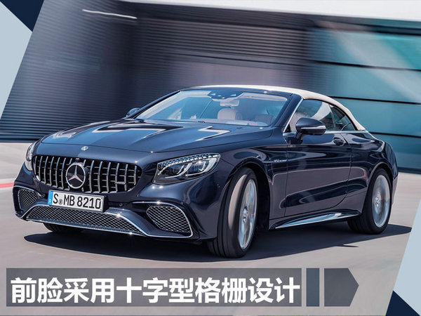 奔驰新S级敞篷将推三款车型 配备OLED尾灯组-图7