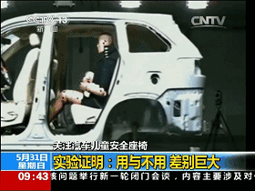 为什么中国人不愿买安全座椅?原因竟是这样