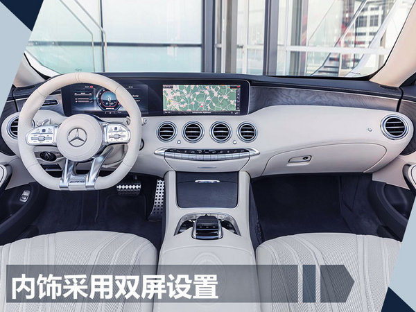 奔驰新S级敞篷将推三款车型 配备OLED尾灯组-图8
