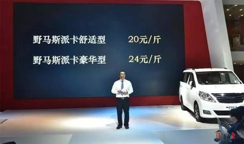 饭后一笑,成都车展上的小趣事,你遇见了吗?