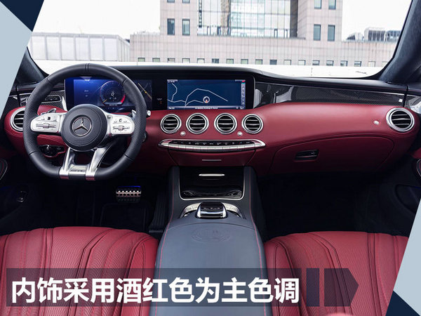 奔驰新S级敞篷将推三款车型 配备OLED尾灯组-图6