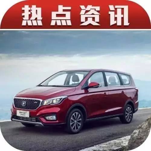 6万买个家用神车，秋名山上不输五菱宏光！