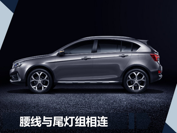 吉利全新跨界SUV-S1内饰曝光 10月接受预定-图5