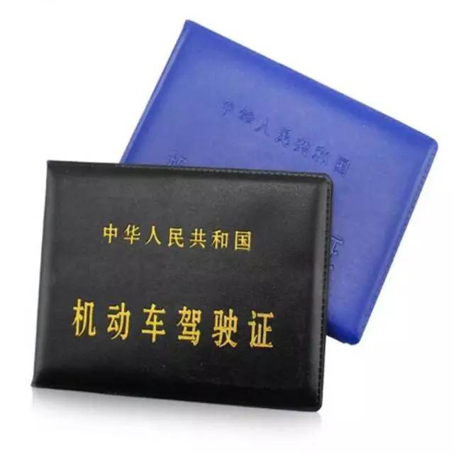 哪些人不能考驾照,你清楚吗?