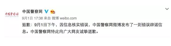 警察、抱孩妇女“各打五十大板”的积极意义