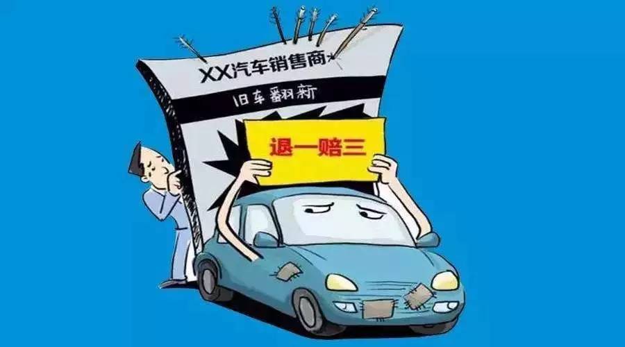 29.6万买的车 竟是花了30多万修过的事故车!