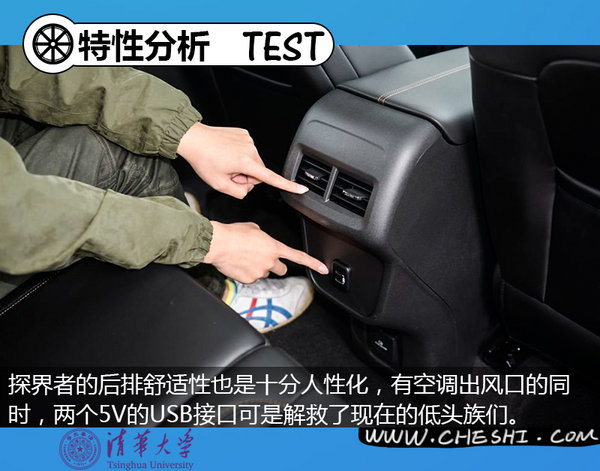 探界者到底值不值得购买 听听清华老师怎么说-图10