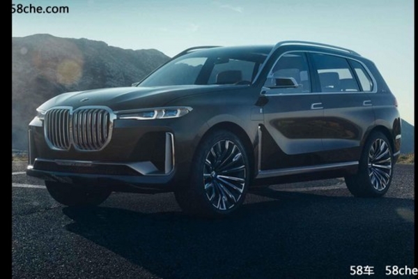 2017法兰克福车展 曝宝马X7概念车官图