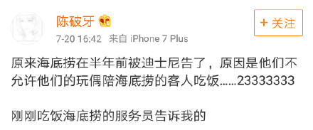 囧哥:男子国庆请假连休29天 经理只回了一个“滚”? 囧哥:男子国庆请假连休29天 经理只回了一个“滚”?图片