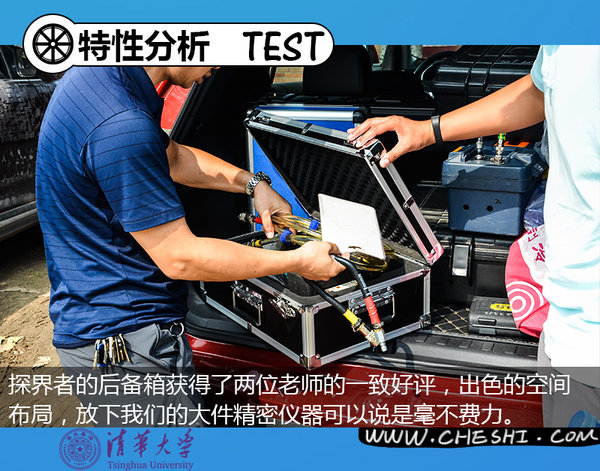 探界者到底值不值得购买 听听清华老师怎么说-图8