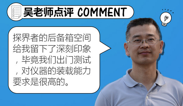 探界者到底值不值得购买 听听清华老师怎么说-图6
