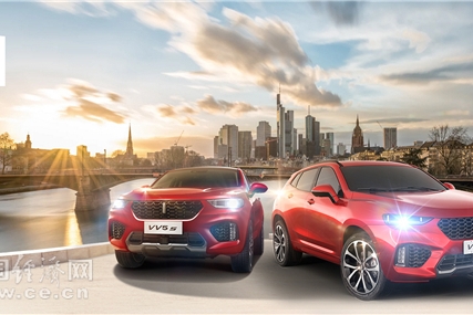 走向世界 WEY将携6款车型亮相法兰克福车展