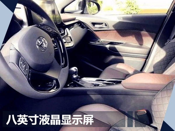 一汽丰田将推全新小型SUV 百公里油耗最低3.3L-图4