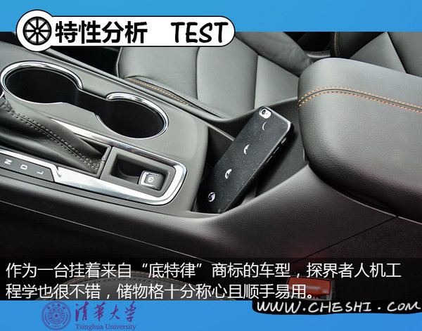 探界者到底值不值得购买 听听清华老师怎么说-图9