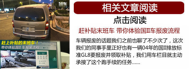 今天申请明天提车 编辑教你申请更新指标