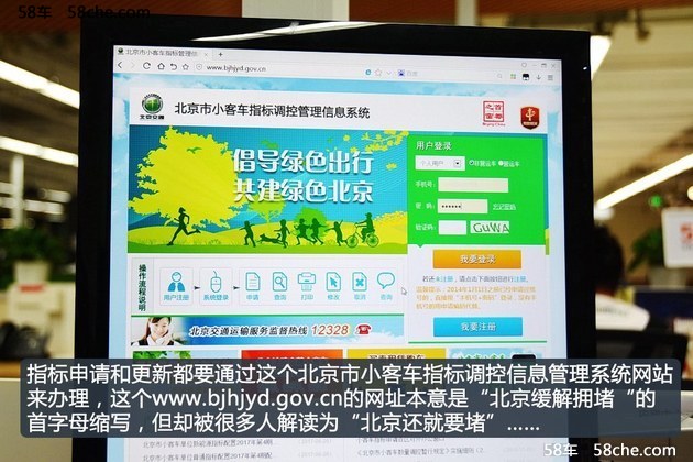 今天申请明天提车 编辑教你申请更新指标