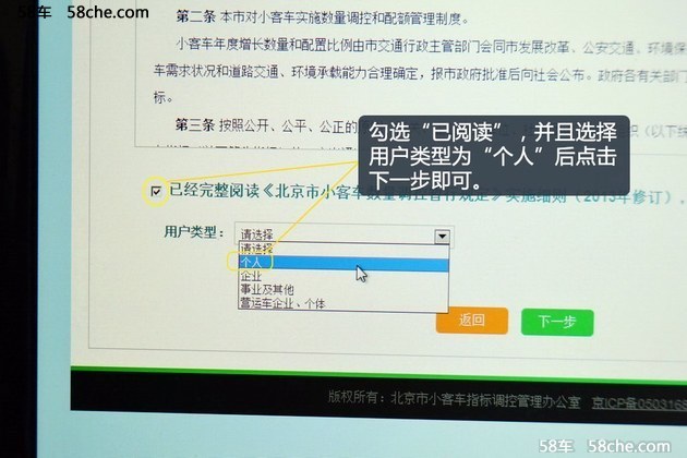 今天申请明天提车 编辑教你申请更新指标