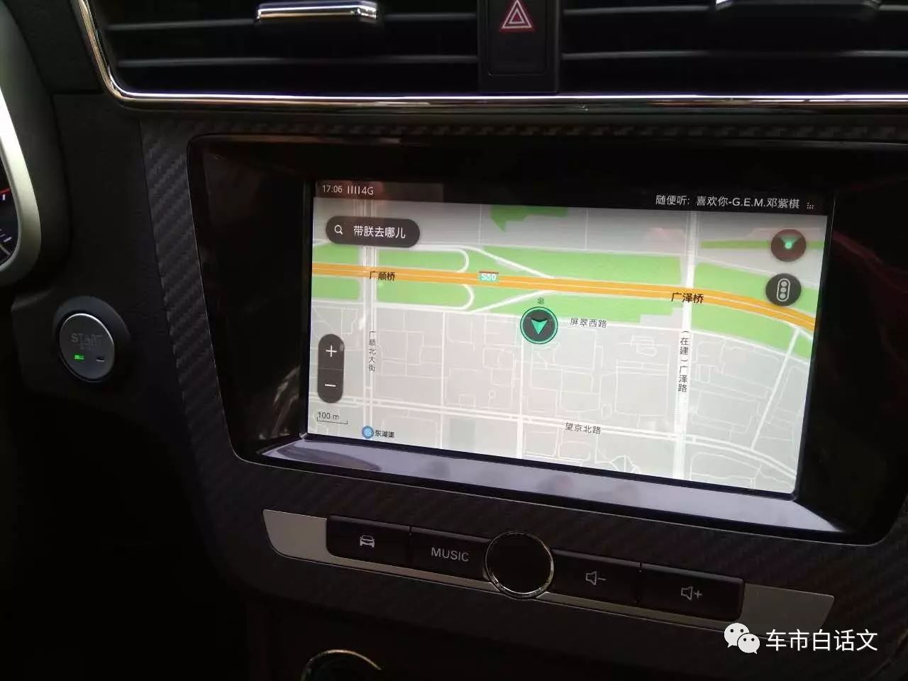 试驾名爵ZS——有实力 但没尽力