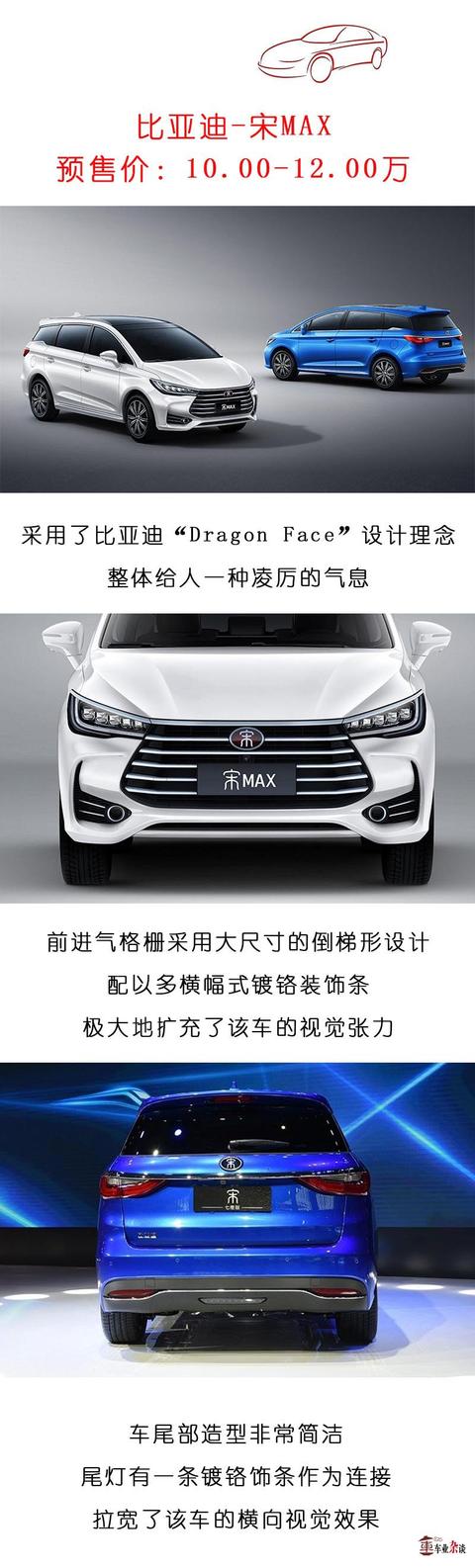 想在金九银十买车?这几款新车上市给你带来更多选择