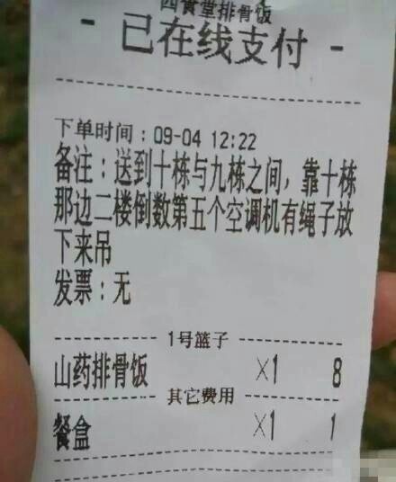 囧哥:别急着受薛之谦影响撩前任 网友称他离婚为买房 囧哥:别急着受薛之谦影响撩前任 网友称他离婚为买房图片