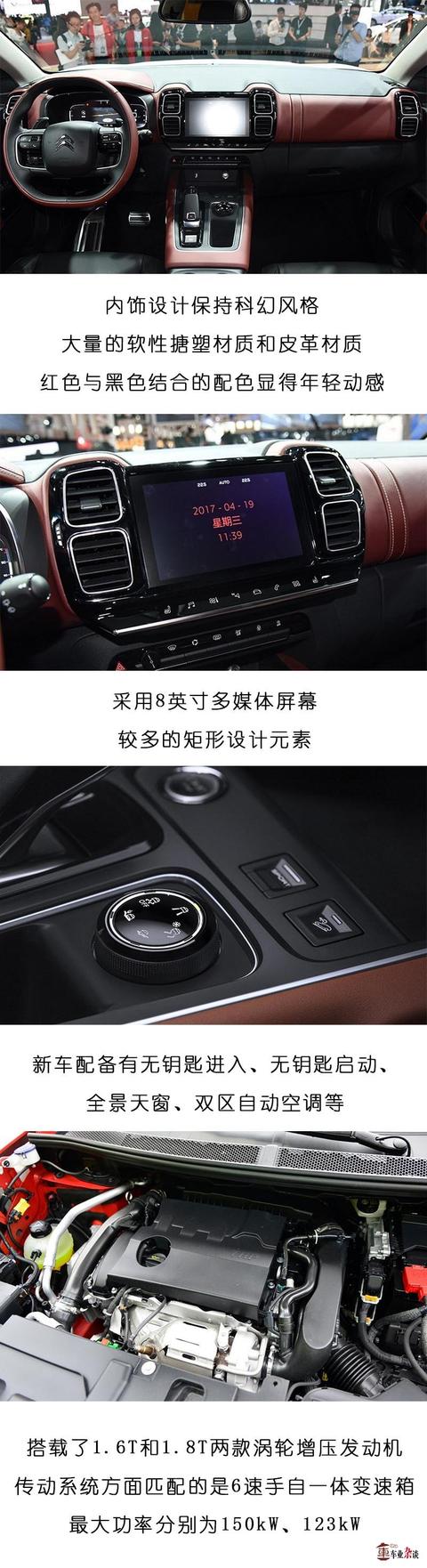 想在金九银十买车?这几款新车上市给你带来更多选择