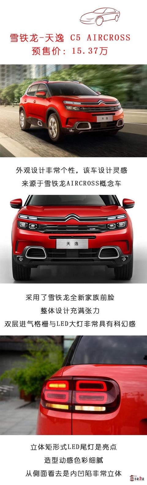 想在金九银十买车?这几款新车上市给你带来更多选择