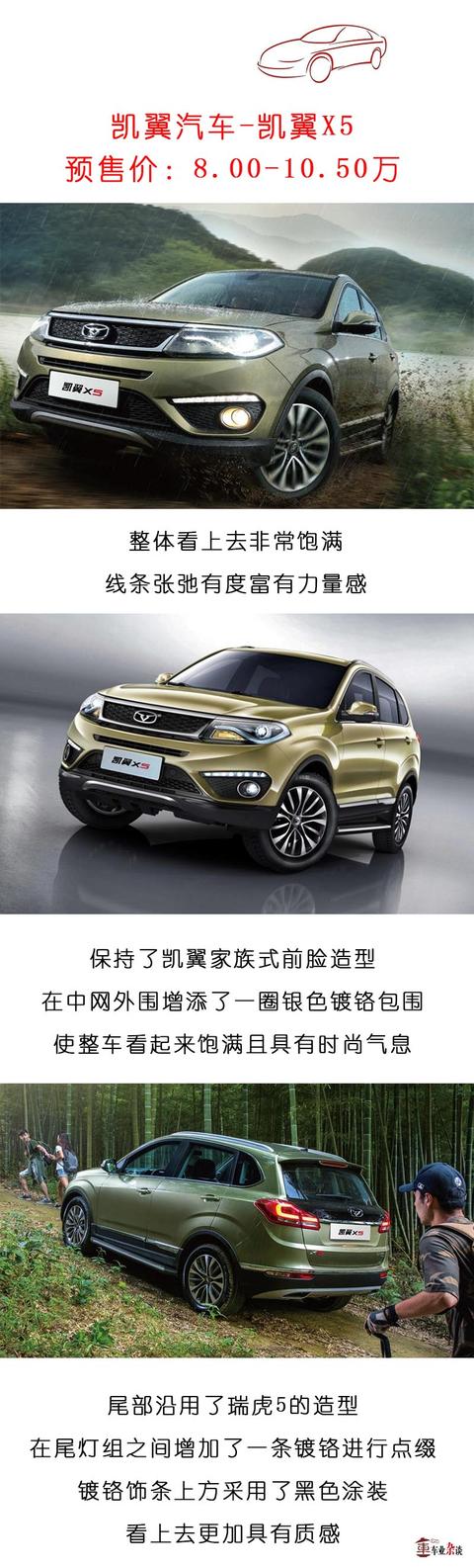 想在金九银十买车?这几款新车上市给你带来更多选择