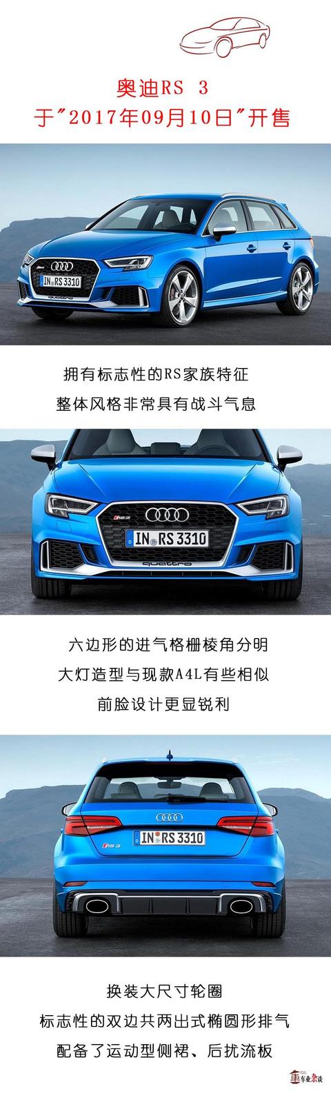 想在金九银十买车?这几款新车上市给你带来更多选择