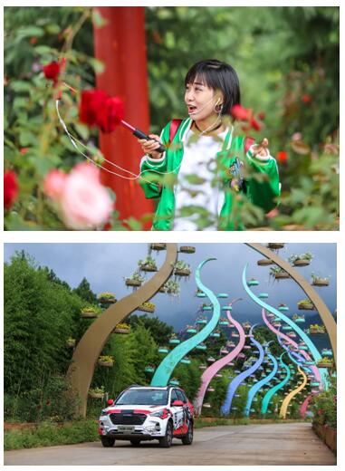 哈弗M6带你玩转丽江玫瑰小镇