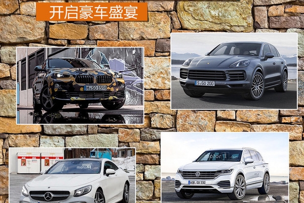 法兰克福车展50款新车盘点 开启豪车盛宴