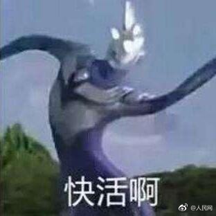 囧哥:别急着受薛之谦影响撩前任 网友称他离婚为买房 囧哥:别急着受薛之谦影响撩前任 网友称他离婚为买房图片