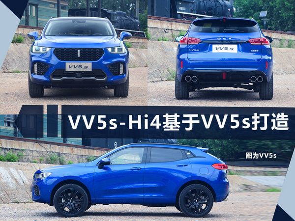 28款新车将于法兰克福首发 中国品牌力推4大SUV-图2