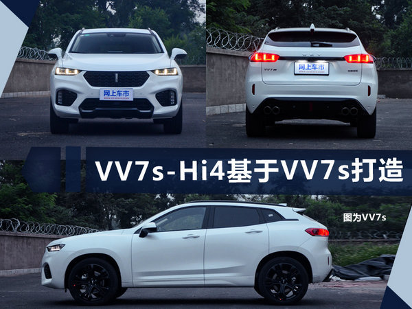 28款新车将于法兰克福首发 中国品牌力推4大SUV-图1