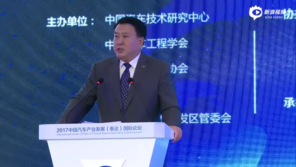 北京汽车集团有限公司党委书记、董事长  徐和谊