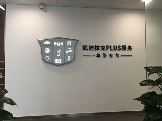 除了XT5,凯迪拉克还想靠什么实现逆袭?