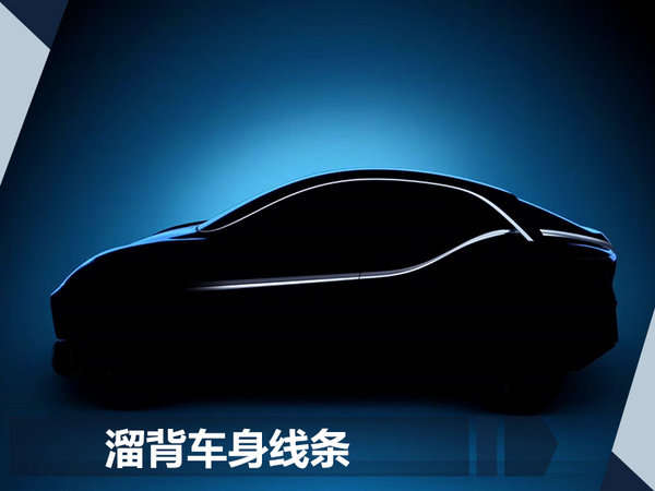 法兰克福车展29款车将首发 含中国品牌占四席-图1