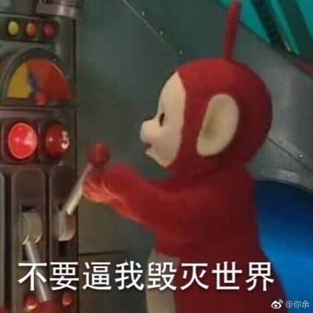 囧哥:姐妹情深!慈善夜大合影 冰冰杨幂子怡输张韶涵? 囧哥:姐妹情深!慈善夜大合影 冰冰杨幂子怡输张韶涵?图片