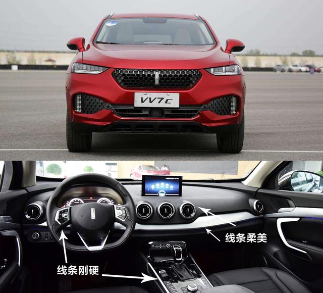 设计高管离职对长城WEY的影响有多大?