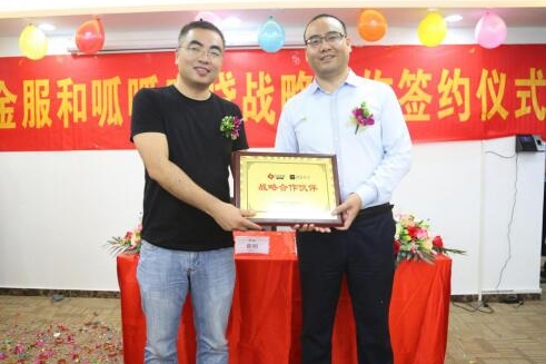 民投金服与呱呱车贷达成独家战略合作，布局万亿车贷蓝海