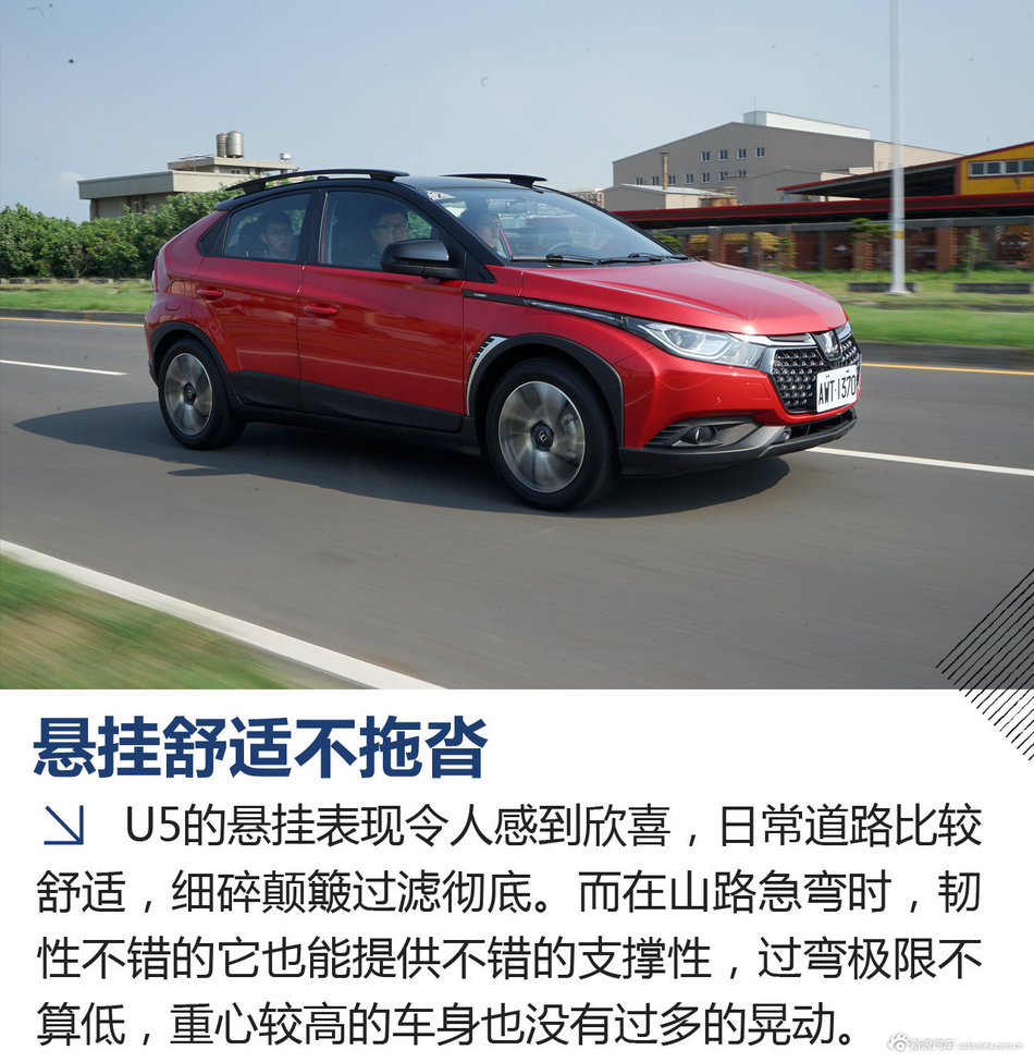 试驾台版纳智捷U5 SUV