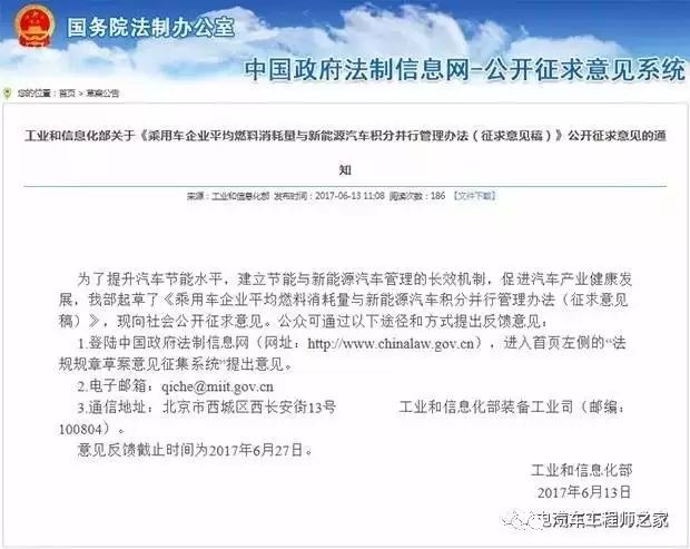 “双积分”对电动汽车动力总成系统会有哪些影响？