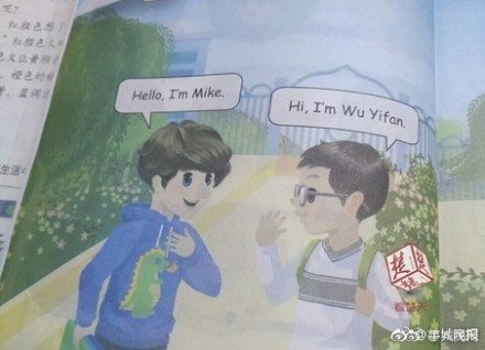 囧哥:错过LiLei和HanMeimei 00后英语课本有 囧哥:错过LiLei和HanMeimei 00后英语课本有