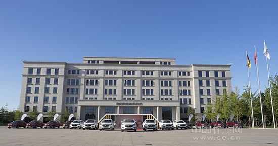 宝沃汽车与东创建国汽车集团开展战略合作